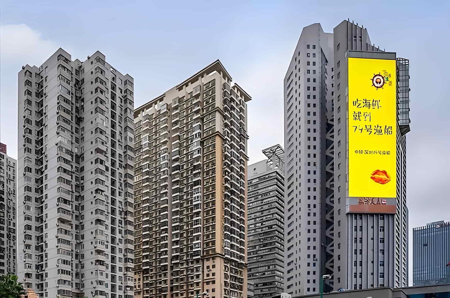 华丰大厦